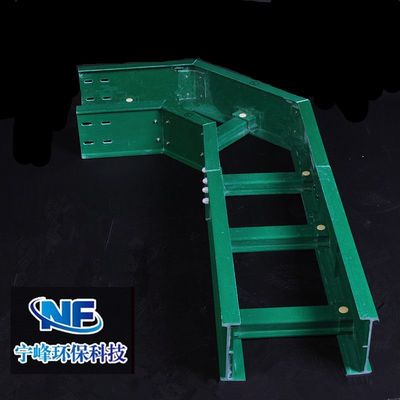 玻璃鋼電纜橋架廠/玻璃鋼橋架廠家/電纜橋架/鐵路電纜槽/復合電纜橋架