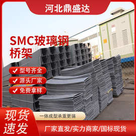 河北鼎盛達復(fù)合材料