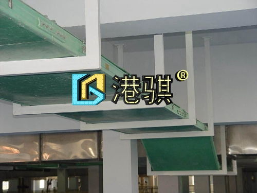 玻璃鋼橋架的安裝注意事項 玻璃鋼電纜橋架設(shè)計標準 復(fù)合型電纜橋架