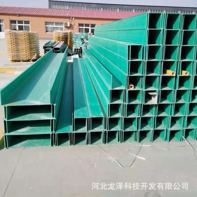 電纜橋架電纜槽盒模壓電纜橋架管箱復合材料防火阻燃槽式玻璃鋼