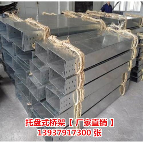 南陽玻璃鋼電纜橋架廠家直銷 本地制造優勢凸顯，助力基礎設施建設