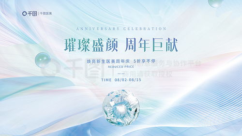 產品背景廣告設計素材免費下載 千圖網平面廣告圖片大全