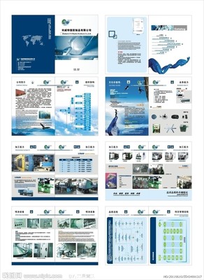 塑膠模具畫冊(cè)矢量圖 廣告設(shè)計(jì)中的視覺利器